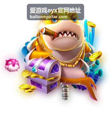 爱游戏ayx官网地址顶部搜索功能说明条目配图